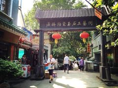 -源胜陶瓷玉石工艺街(康王中路)