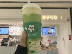 -叶子与茶(苏宁广场店)
