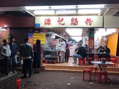 门面-源记肠粉(华贵路店)