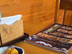 -天正河鲀·河豚亭(大连店)