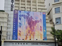 -大光明电影院(南京西路店)