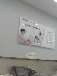 -悟空祛痘·诺奖技术专业店