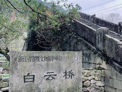 -鹿亭中村