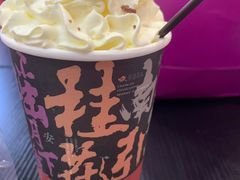 -茶话弄(咖啡·中贸广场店)