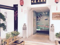 -悦慕·花满溪(新城吾悦店)