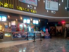 android_upload_pic-博纳国际影城(淄博店)