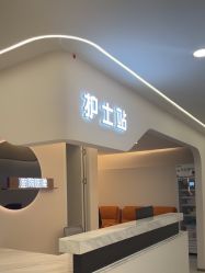 -至简医疗美容·医生集团