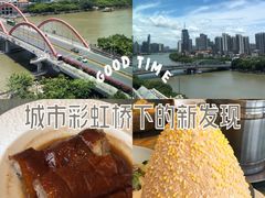 -和苑酒家·一线江景(星寰店)