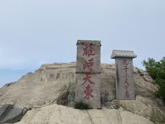 -泰山风景名胜区