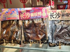 -黑色经典臭豆腐·湖南特产(太平街口店)