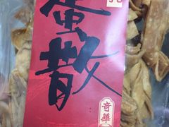 -奇华饼家(香港国际机场T1店)