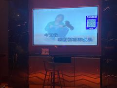 -Miohca缪卡KTV(和平店)