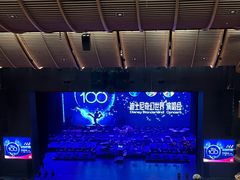 -交通银行前滩31演艺中心