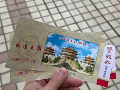 -广东圆玄道观
