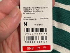 -优衣库(上海虹口龙之梦店)