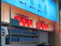 -蜜桃餐厅·伴山(绿宝广场店)