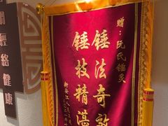 -阮氏中医推拿·颈肩腰腿(世纪公园店)