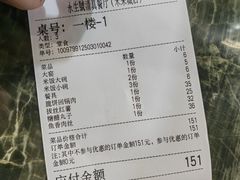 -永生號(未来城店)