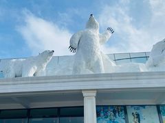 -宁波冰雪大世界(北仑区)