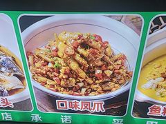 -老山村酒楼(白石洲店)