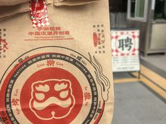 -塔斯汀中国汉堡(宝安宝田一路店)