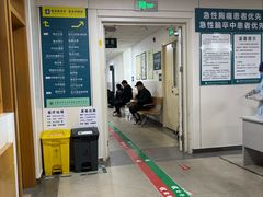 -首都医科大学附属北京潞河医院