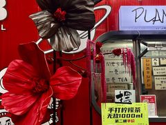 -谷町·烤肉自助(朱雀门店)
