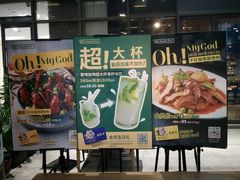 门面-simply thai天泰(长泰广场店)
