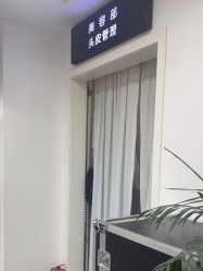 -爱秀造型 T-G