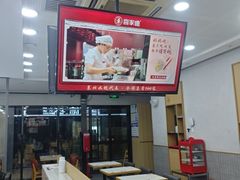 -喜家德虾仁水饺(艺汇家店)