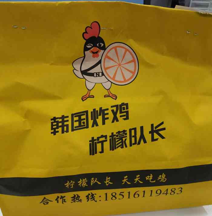 柠檬队长韩国炸鸡七宝店-"老公很喜欢吃炸鸡,然后就给他订的这个,他.