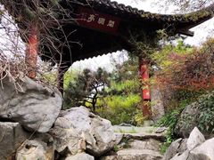 -武汉园博园(武汉自然博物馆)