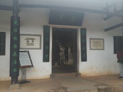 -韶山毛泽东同志故居