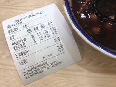-刘长兴(逸仙桥店)