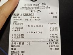 -寿司郎(皇庭广场店)