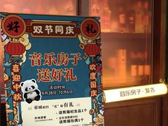 -音乐房子·Vintage Live Bar(玉林总店)
