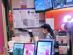 -CoCo都可(新太阳宫店)
