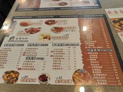 -台湾小竹(华宇广场店)