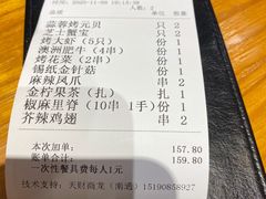 -本色.小马哥烧烤(五一路总店)
