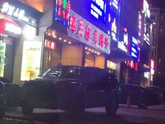 -蝎王府羊蝎子(天通苑店)