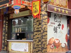 门面-御膳宫药膳餐厅(金沙店)
