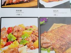 菜单-山玲湾新疆菜(立清路店)