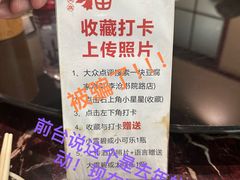 -一块豆腐·海鲜·家常菜(李沧书院路店)