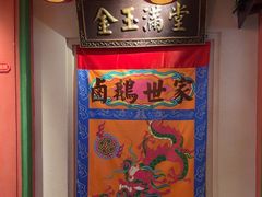 -春梅里卤鹅馆·47年老字号(中山路店)