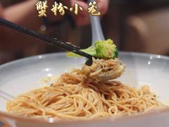 -馋三尺蟹粉小笼(人民广场店)