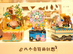 -九木杂物社(大族广场店)