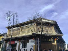 -大理古城