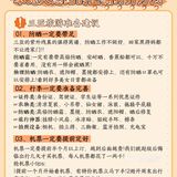 国庆来三亚千万不要错过，听说9.24苹果同步上新哟