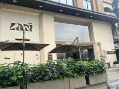 -LAN一见岚·精品蛋糕(琶洲保利店)