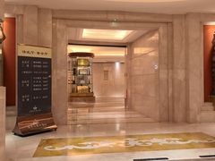 -芜湖白金汉爵大酒店
